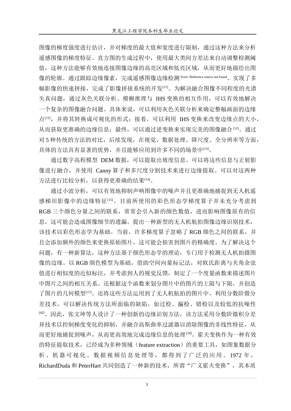 24年WP本科终稿测绘遥感科学与技术 城市无人机影像边缘特征提取及线特征匹配方法分析-约24687字符.docx_第8页