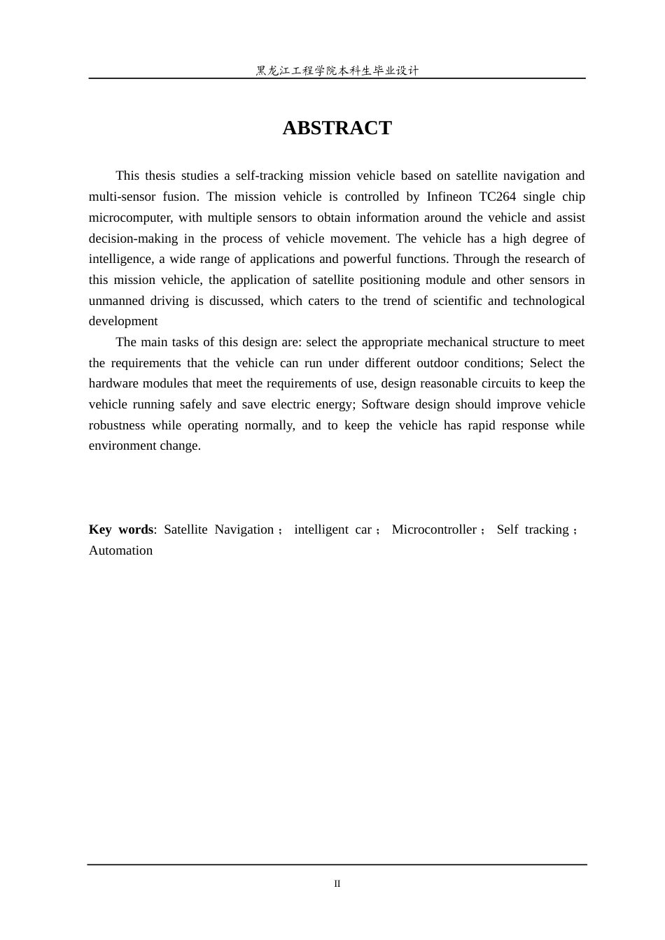 24年WP本科终稿自动化 基于单片机的室外卫星导航自循迹任务车设计-约21593字符.docx_第3页