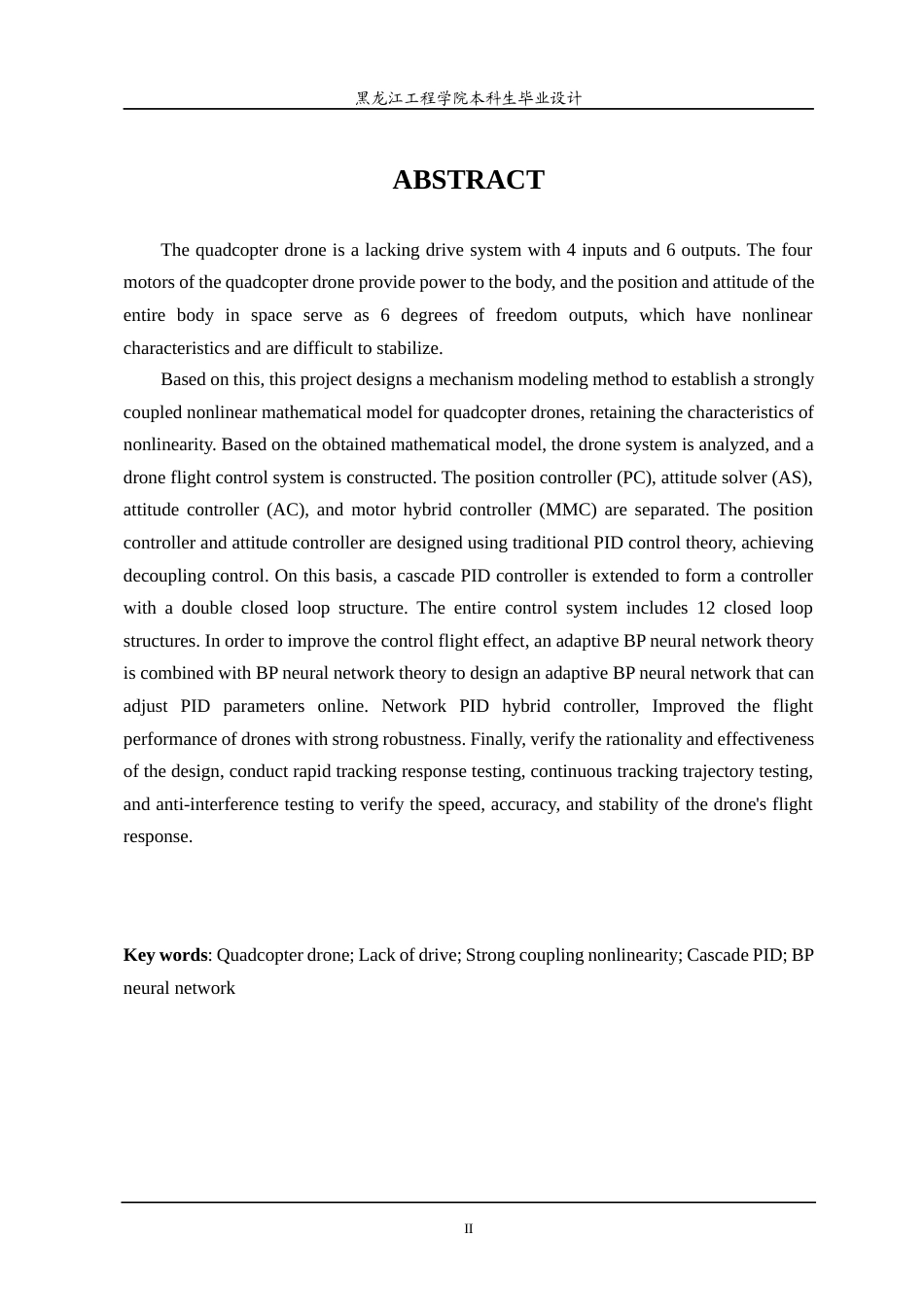 24年WP本科自动化 四旋翼无人机神经网络控制系统设计终稿-约31121字符.docx_第4页