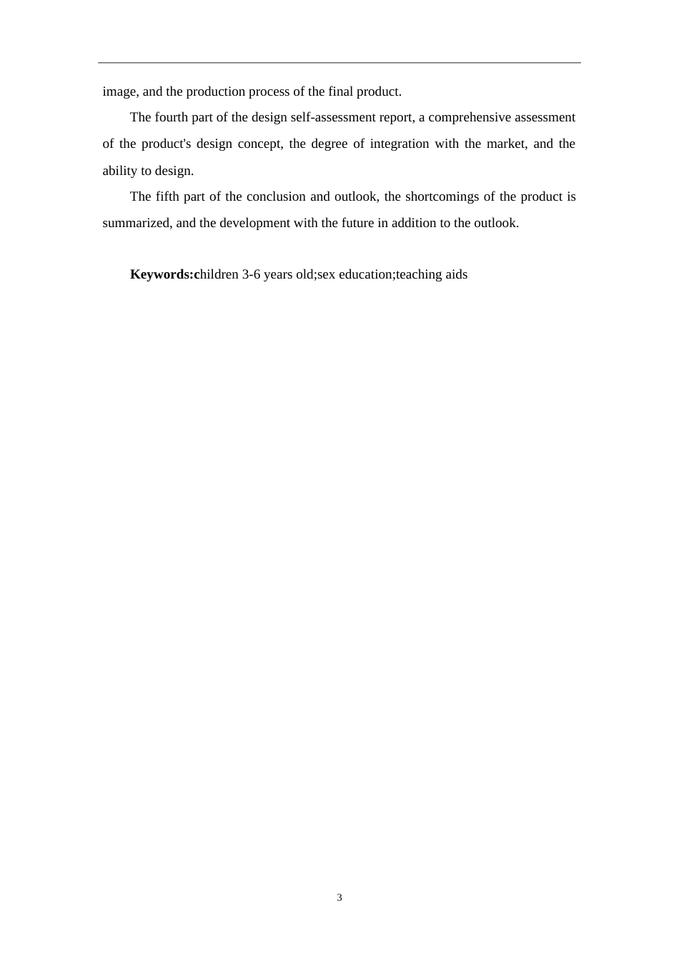 24年WP交稿 产品设计 基于我国3-6岁儿童性教育现状的性教育教具设计.doc_第5页