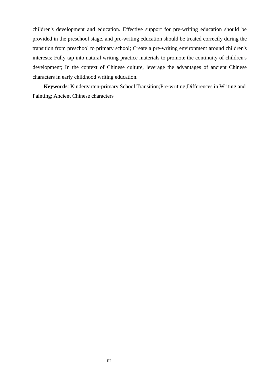 24年WP交稿 学前 幼小衔接下4-6岁幼儿对甲骨文的感知判断和动作执行.doc_第4页