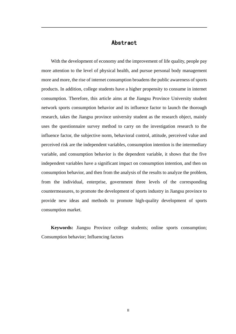 24年WP交稿电商电子商务 江苏省高校大学生网络体育消费行为影响因素研究定稿.doc_第2页