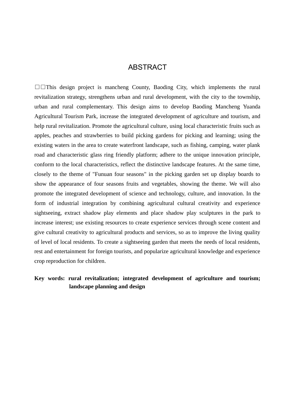 24年WP交稿环境设计 福暖四季·农旅尽起—保定市满城县远达观光园景观规划设计 最终稿-约12431字符.docx_第2页