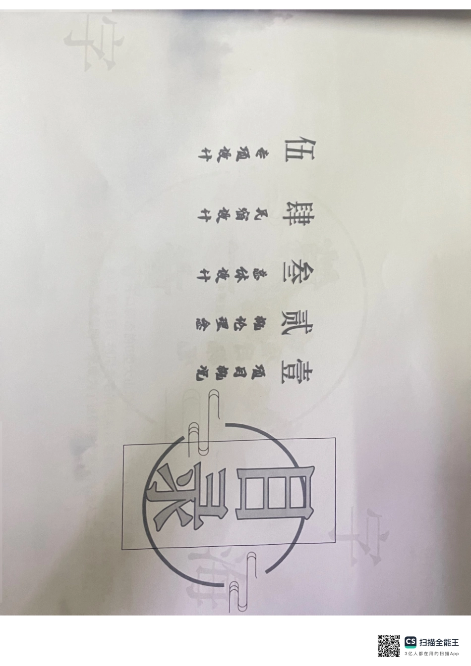 24年WP交稿环境设计 楠溪别建院筑民及室宿内设计定稿-约0字符.pdf_第4页