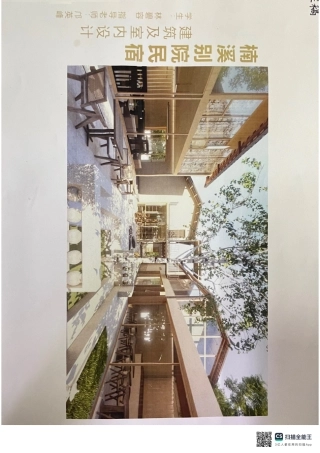 24年WP交稿环境设计 楠溪别建院筑民及室宿内设计定稿-约0字符.pdf