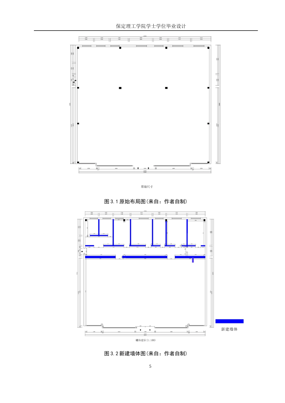 24年WP交稿环境设计_和光同尘·庭屿——保定市定兴中式售楼部空间设计最终稿-约10883字符.docx_第9页