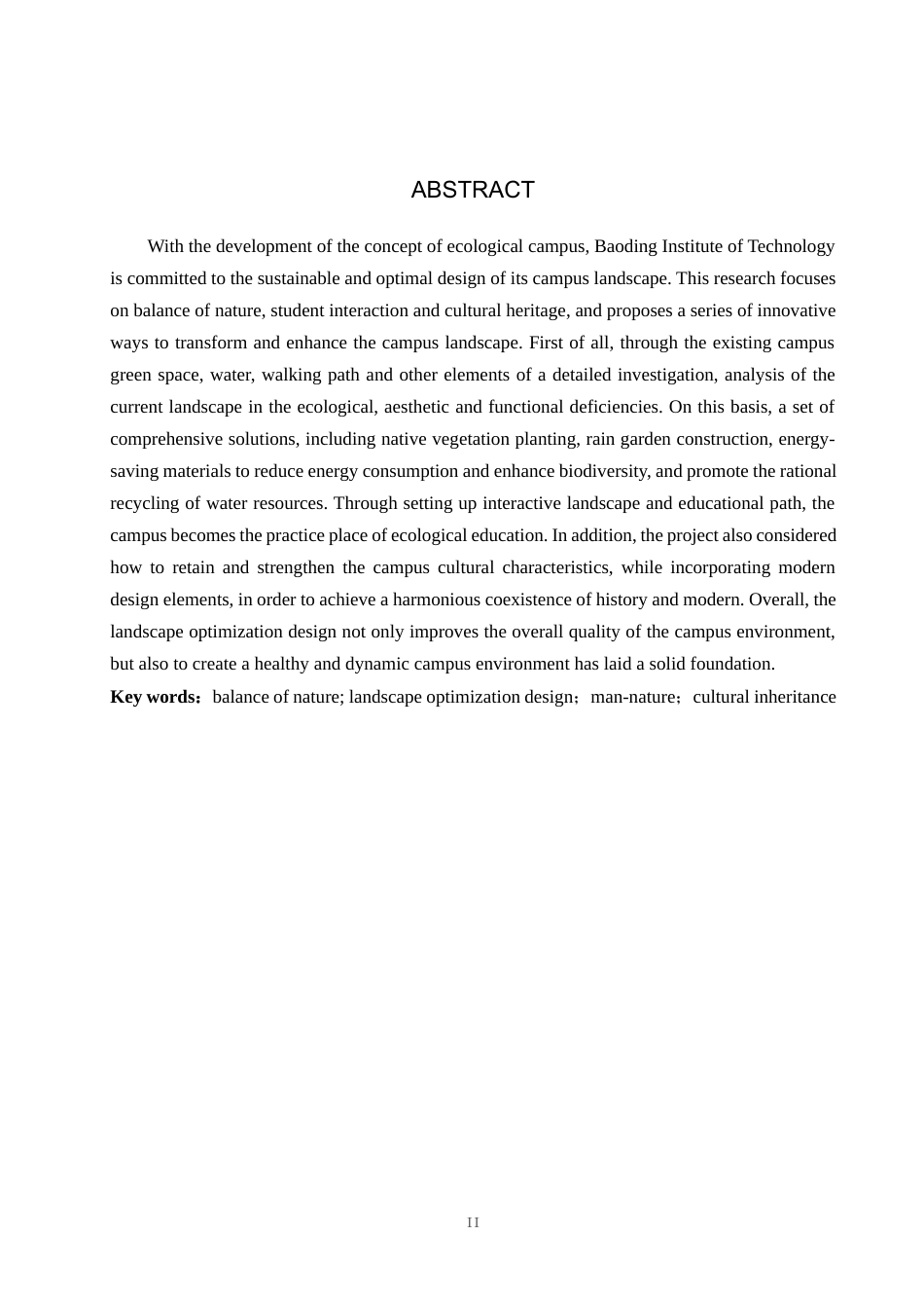 24年WP交稿环境设计_湖悦山河——保定理工校园景观规划设计最终稿-约9177字符.docx_第2页
