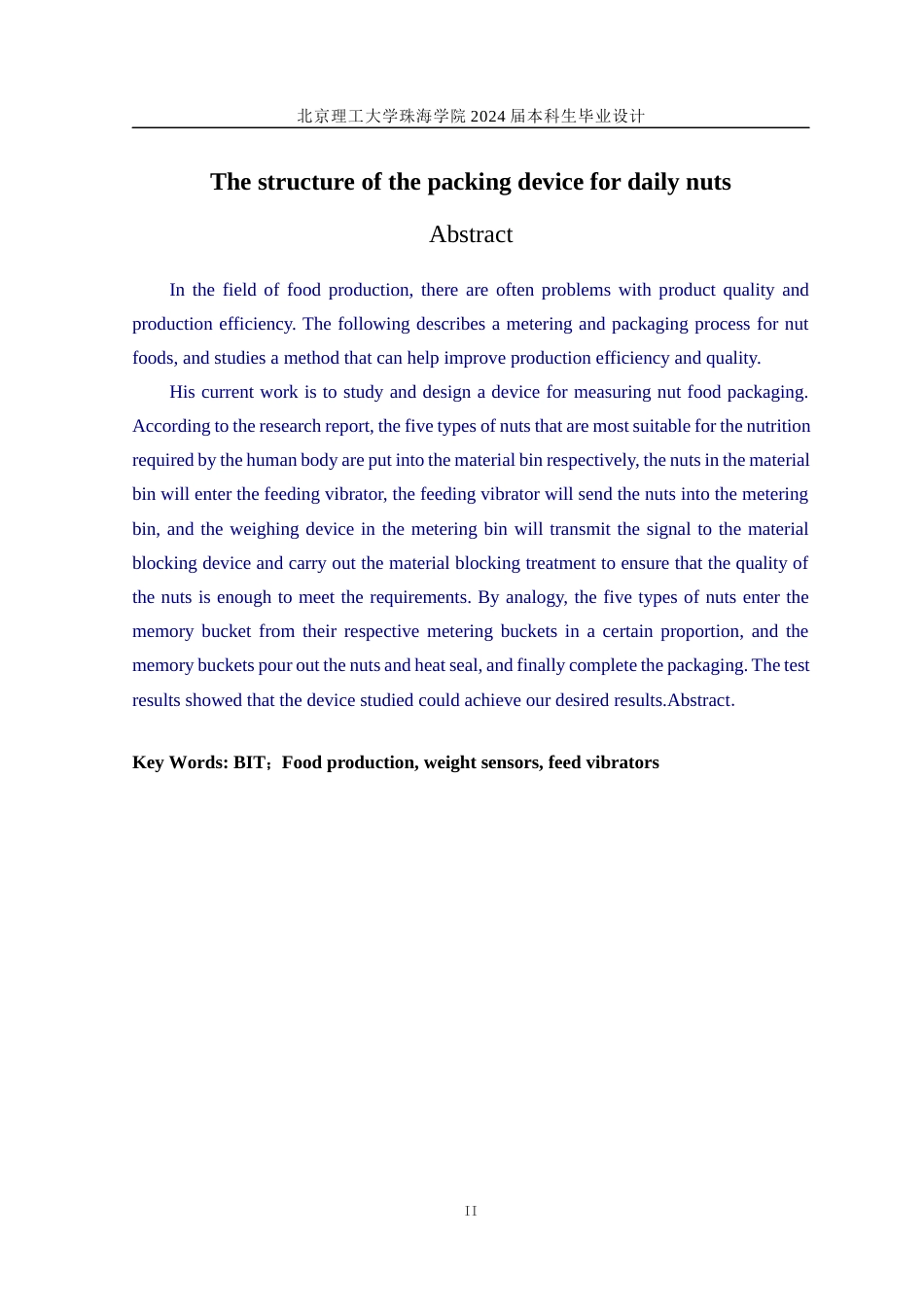 24年WP交稿机械自动化 每日坚果的坚果包装装置结构设计定稿.docx_第2页
