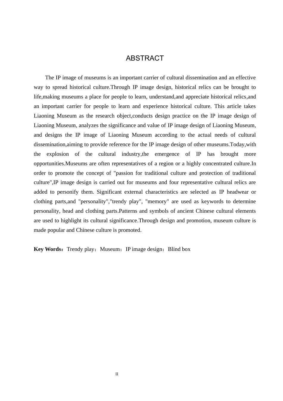 24年WP交稿视觉传达设计- “馆宝录”辽宁博物挂IP形象设计最终稿-约12384字符.docx_第2页