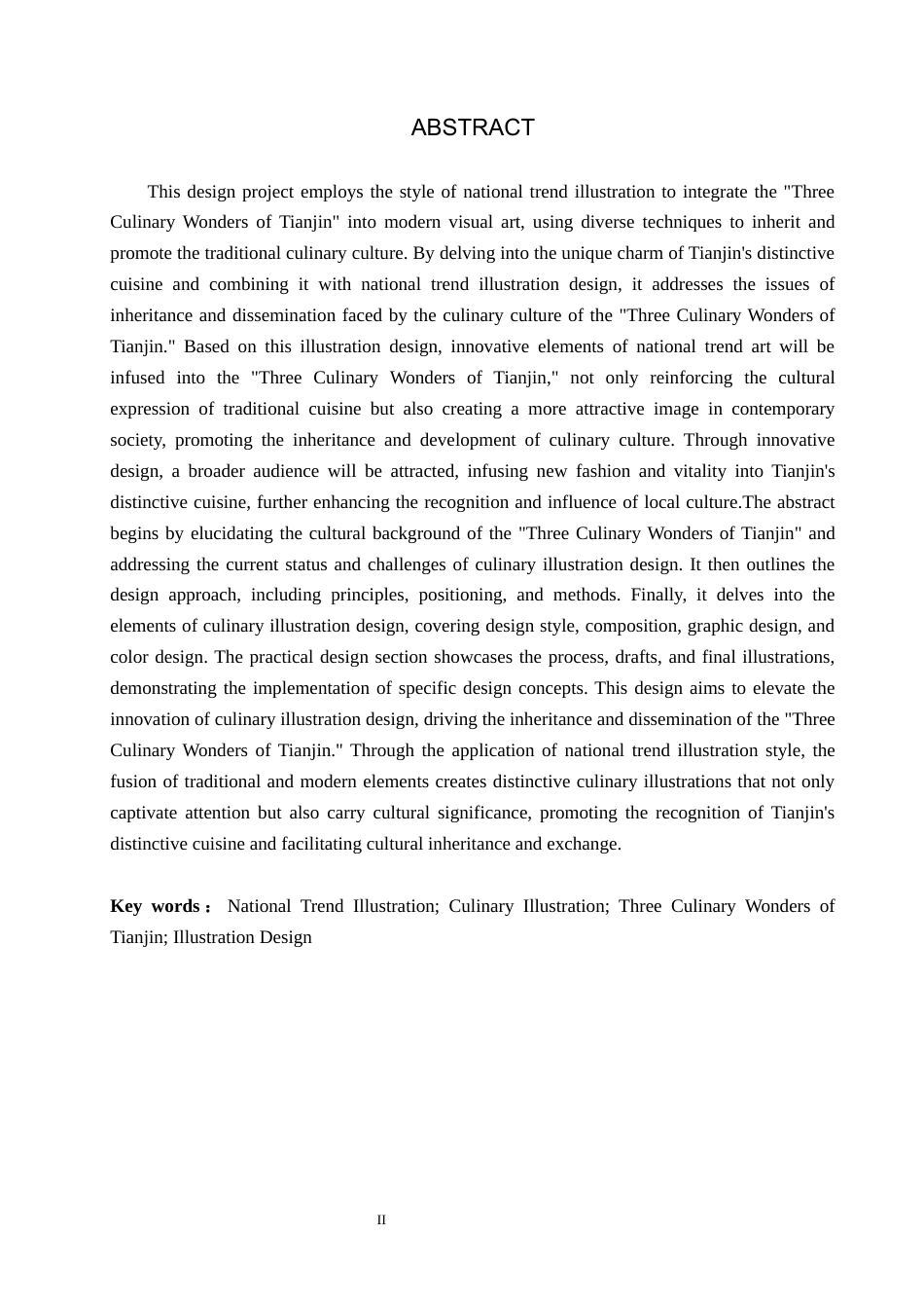 24年WP交稿视觉传达设计_“津门三绝”美食主题插画设计最终稿-约14940字符.docx_第2页