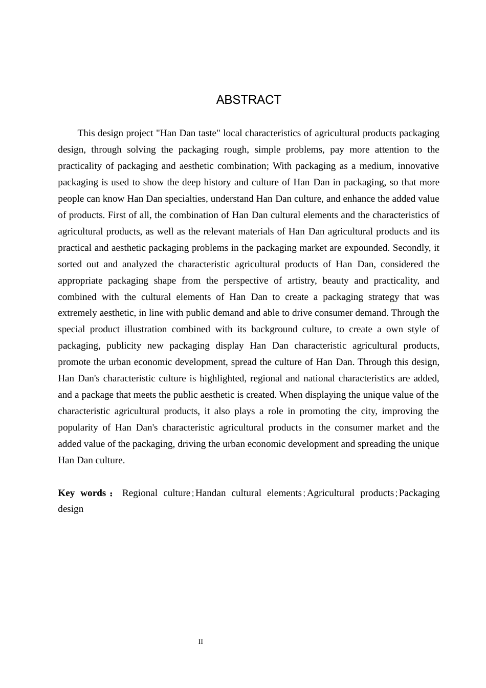 24年WP交稿视觉传达设计-“邯郸味道”地方特色农产品包装设计最终稿-约11997字符.docx_第2页