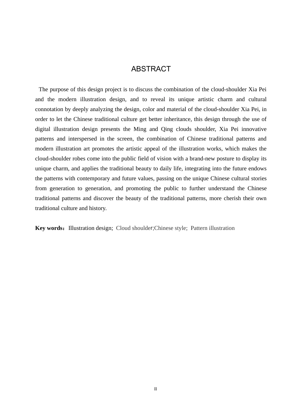 24年WP交稿视觉传达设计-“锦绣云霞”云肩霞帔主题插画设计最终稿-约13944字符.docx_第5页
