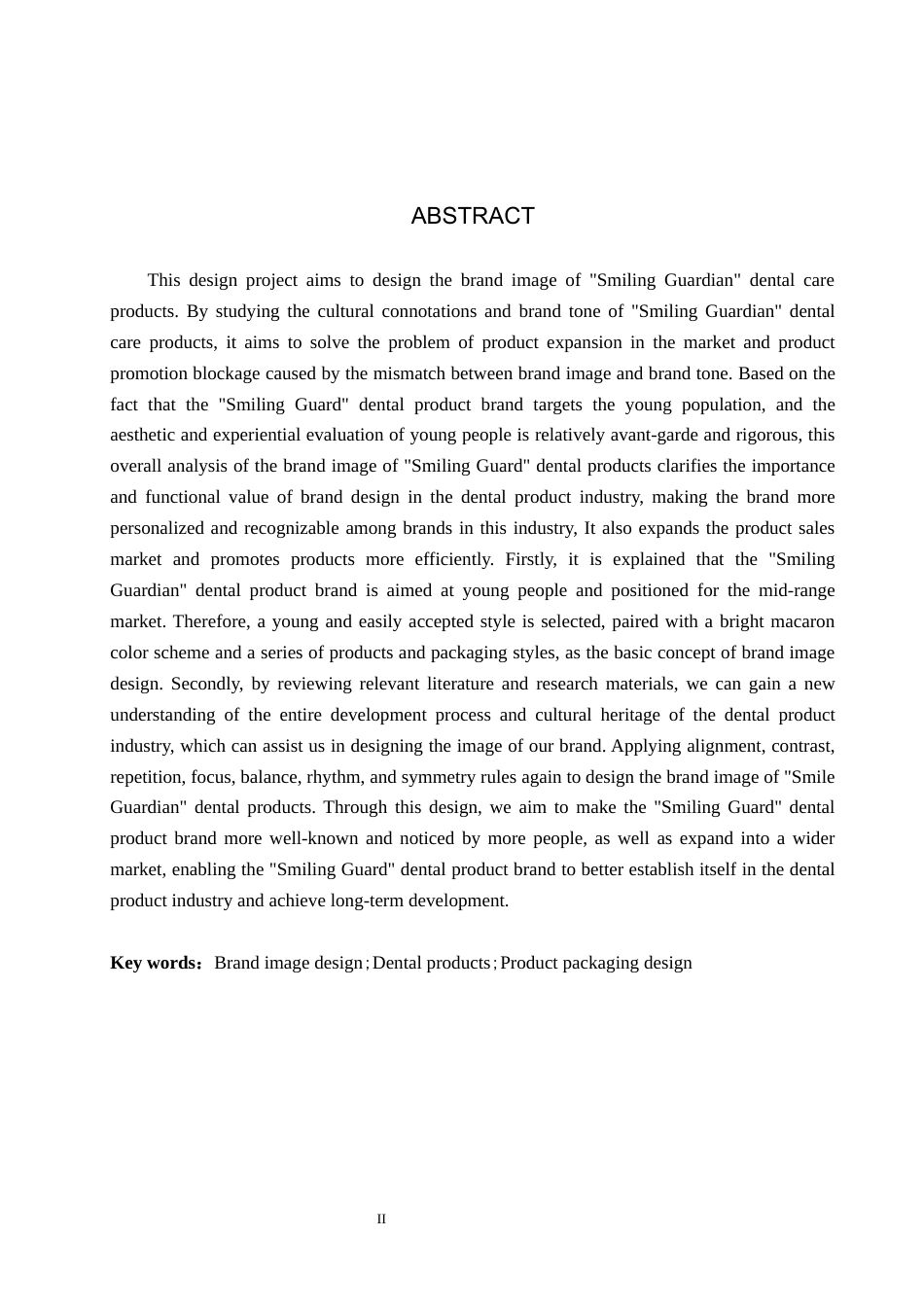 24年WP交稿视觉传达设计-“微笑卫士”-护牙产品品牌形象设计最终稿-约13099字符.docx_第2页