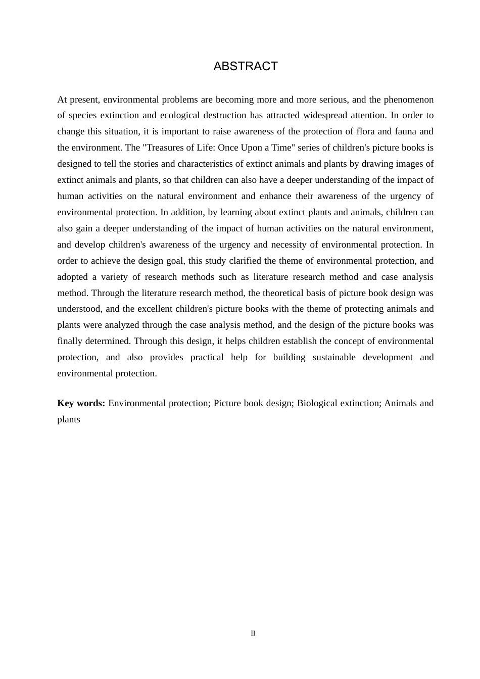 24年WP交稿视觉传达设计-定稿-《生命的宝藏：曾经的朋友们》系列儿童绘本设计-约10247字符.docx_第2页