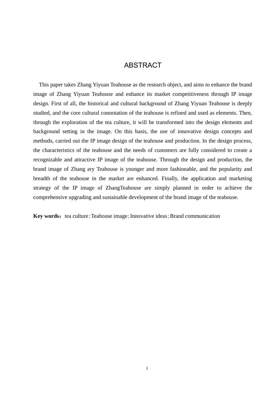 24年WP交稿数字媒体艺术-定稿 北京张一元大栅栏茶馆IP形象设计与制作docx-约9053字符.docx_第3页