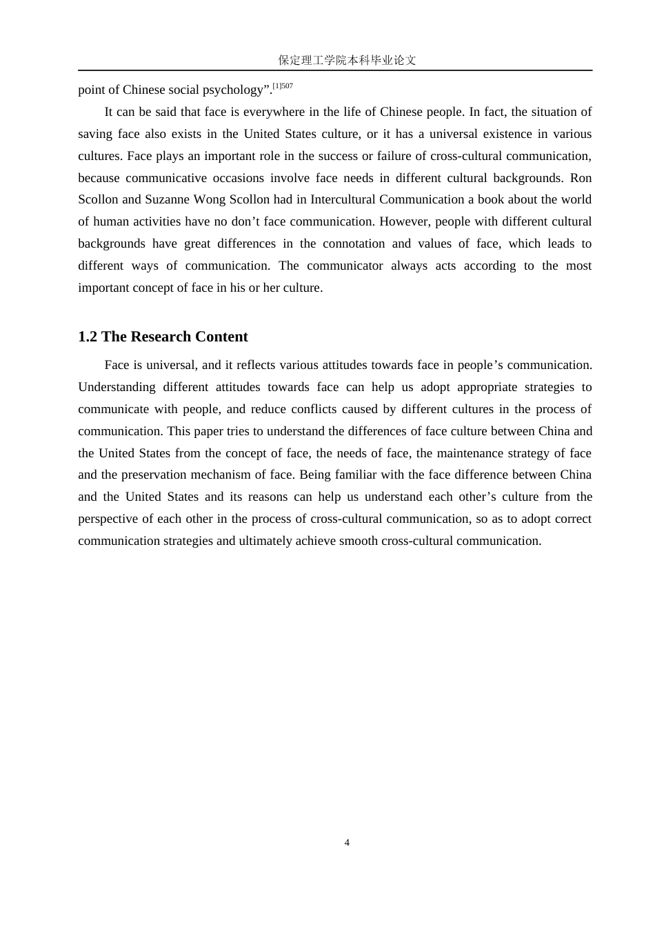 24年WP交稿英语_跨文化交际下中美“面子”差异的对比研究最终稿-约46119字符.docx_第7页
