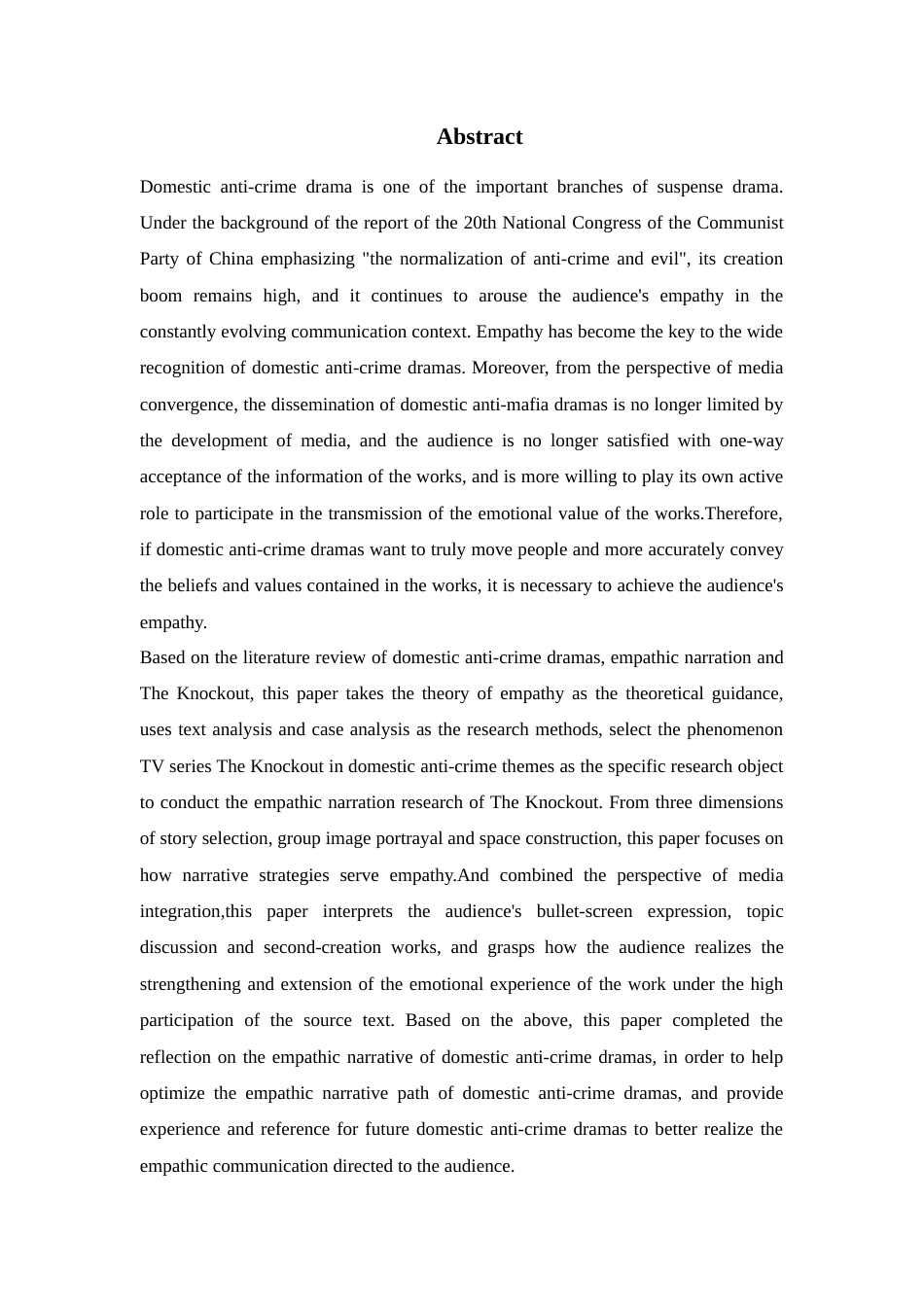 24年查重低传播学-国产扫黑题材剧的共情叙事研究—以《狂飙》为例-最终稿.doc_第4页