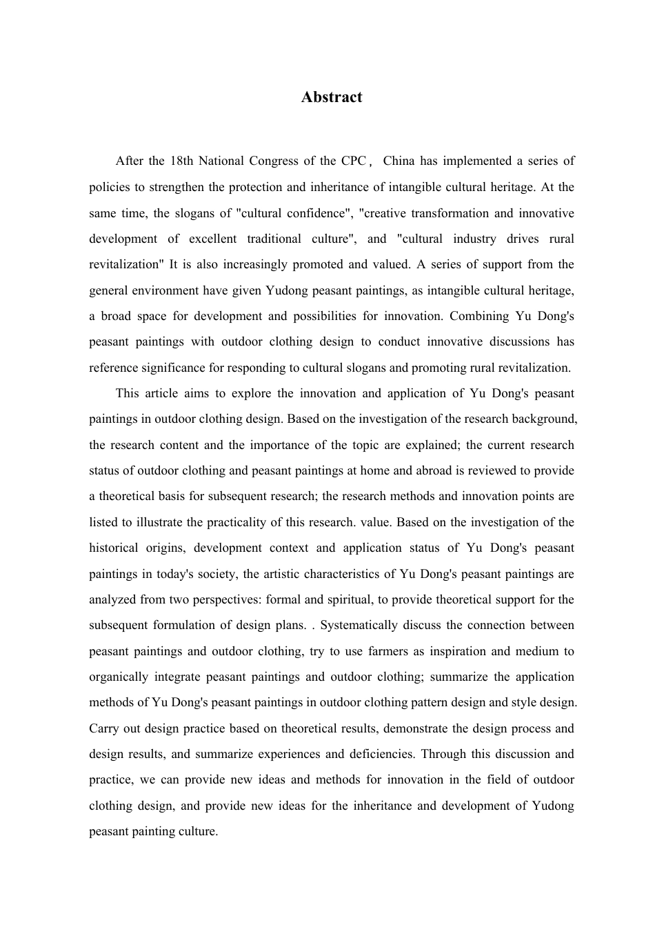 24年查重低纺织品艺术设计 浙西余东农民画在户外服装设计中的创新与应用-最终稿正文定稿.pdf_第2页