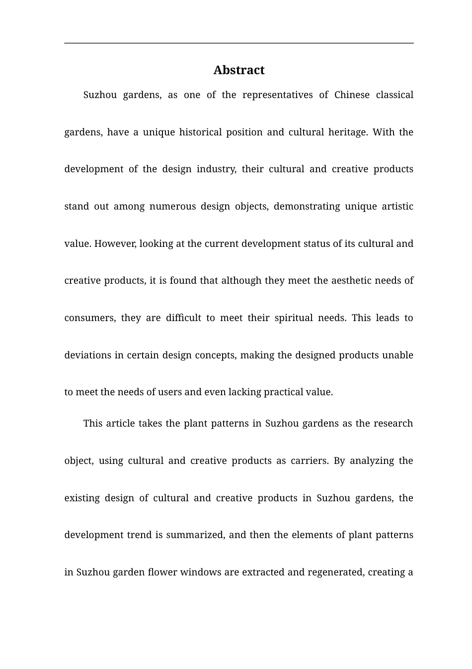 24年查重低视觉传达-基于情感化设计理念的苏州园林纹样提取与再生设计-最终稿正文.doc_第3页