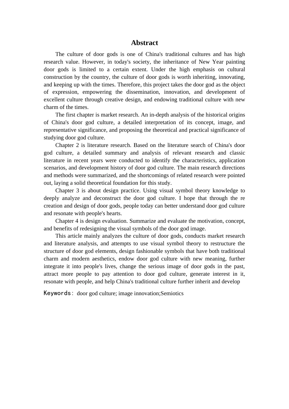 24年查重低视觉传达设计-《幸福敲门——基于门神形象的视觉符号再创设计》-最终稿正文定稿.doc_第6页