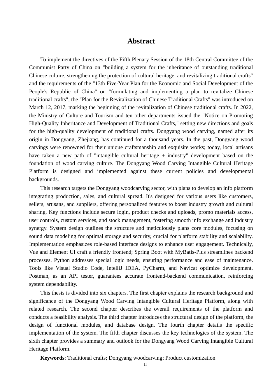 24年查重低信息管理与信息系统-东阳木雕非遗文化平台的设计与实现定稿-约46666字符.docx_第4页