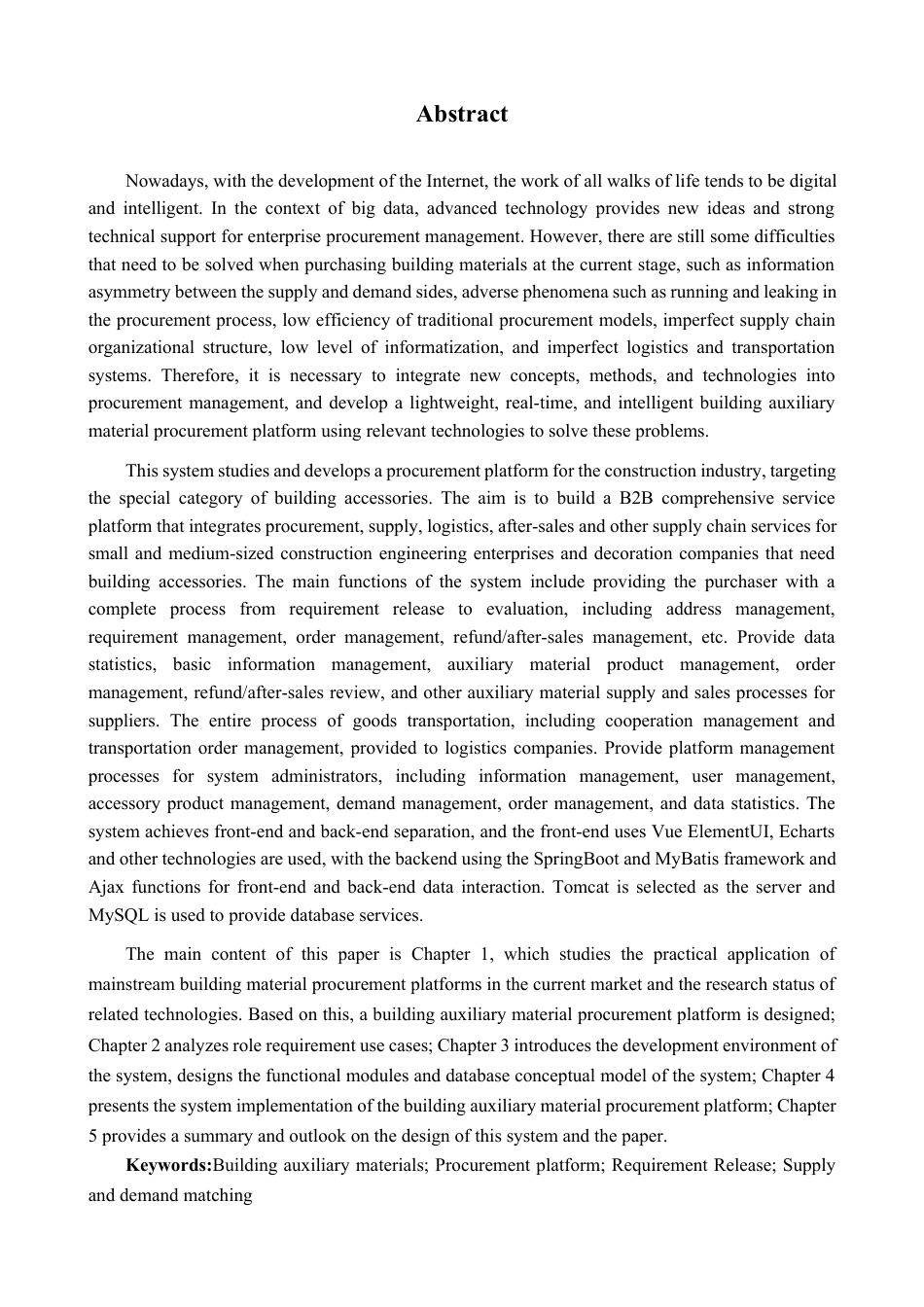 24年查重低信息管理与信息系统-建筑辅材采购平台的设计与实现定稿-约49109字符.docx_第4页