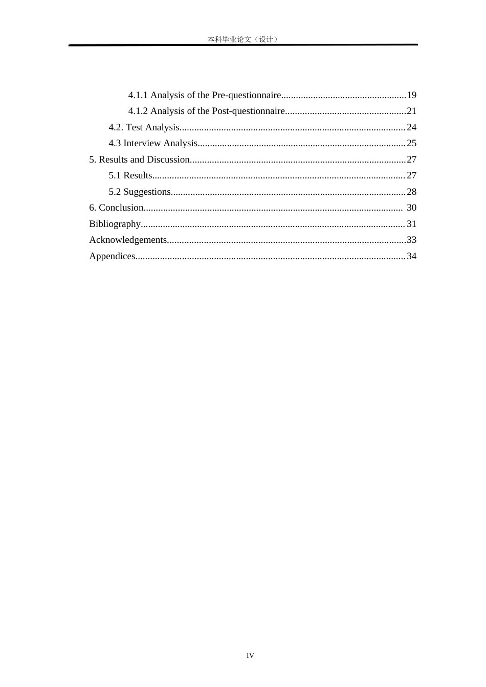 24年查重低外语英语 新课改背景下小学英语课堂话题式教学模式研究—以陕西省乾县某小学为例定稿.doc_第4页