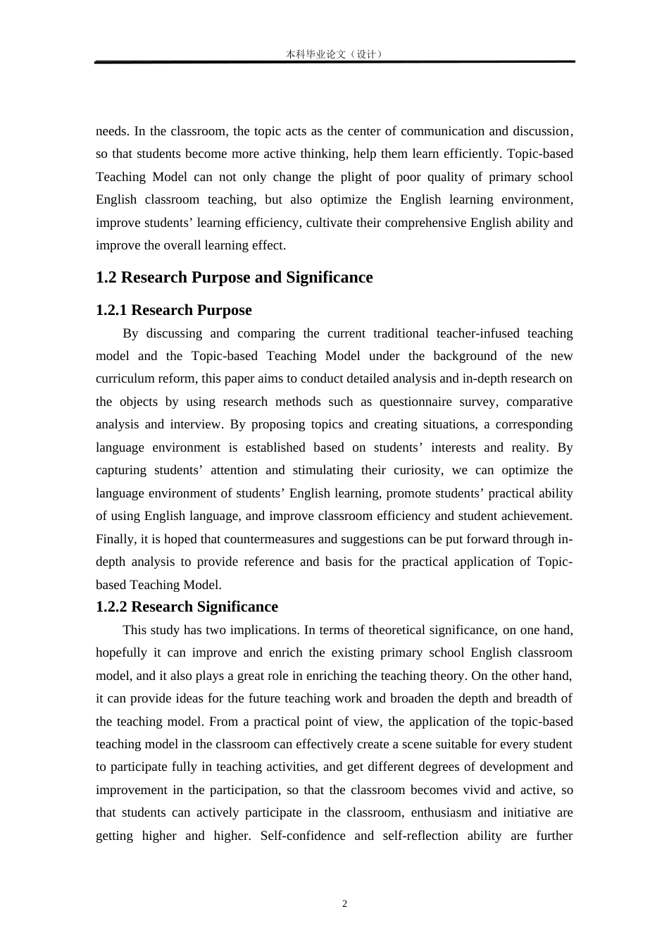 24年查重低外语英语 新课改背景下小学英语课堂话题式教学模式研究—以陕西省乾县某小学为例定稿.doc_第7页