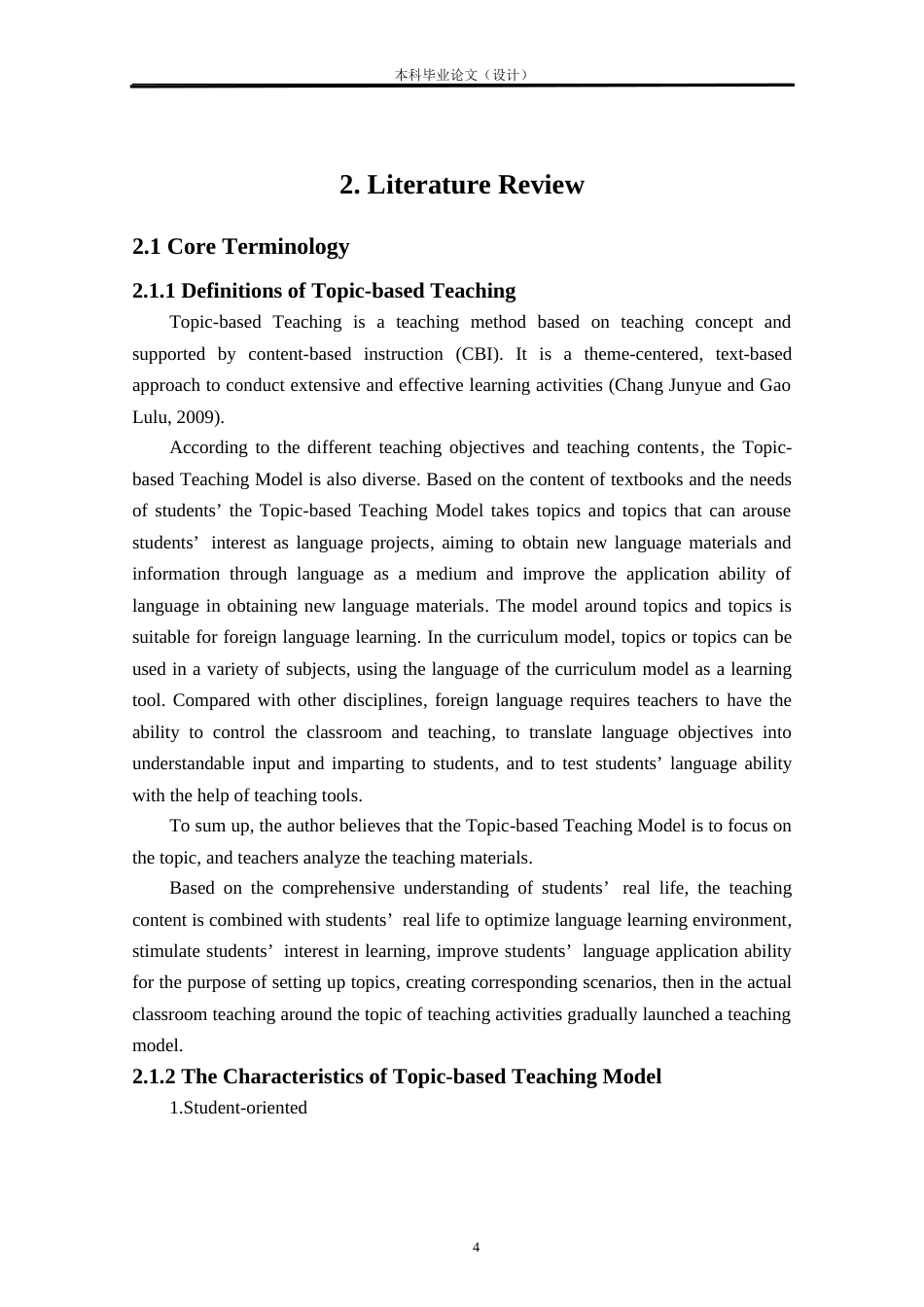 24年查重低外语英语 新课改背景下小学英语课堂话题式教学模式研究—以陕西省乾县某小学为例定稿.doc_第9页