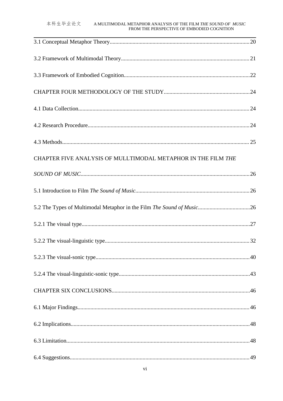 24年查重低英语 具身认知视角下电影《音乐之声》的多模态隐喻分析定稿.docx_第5页