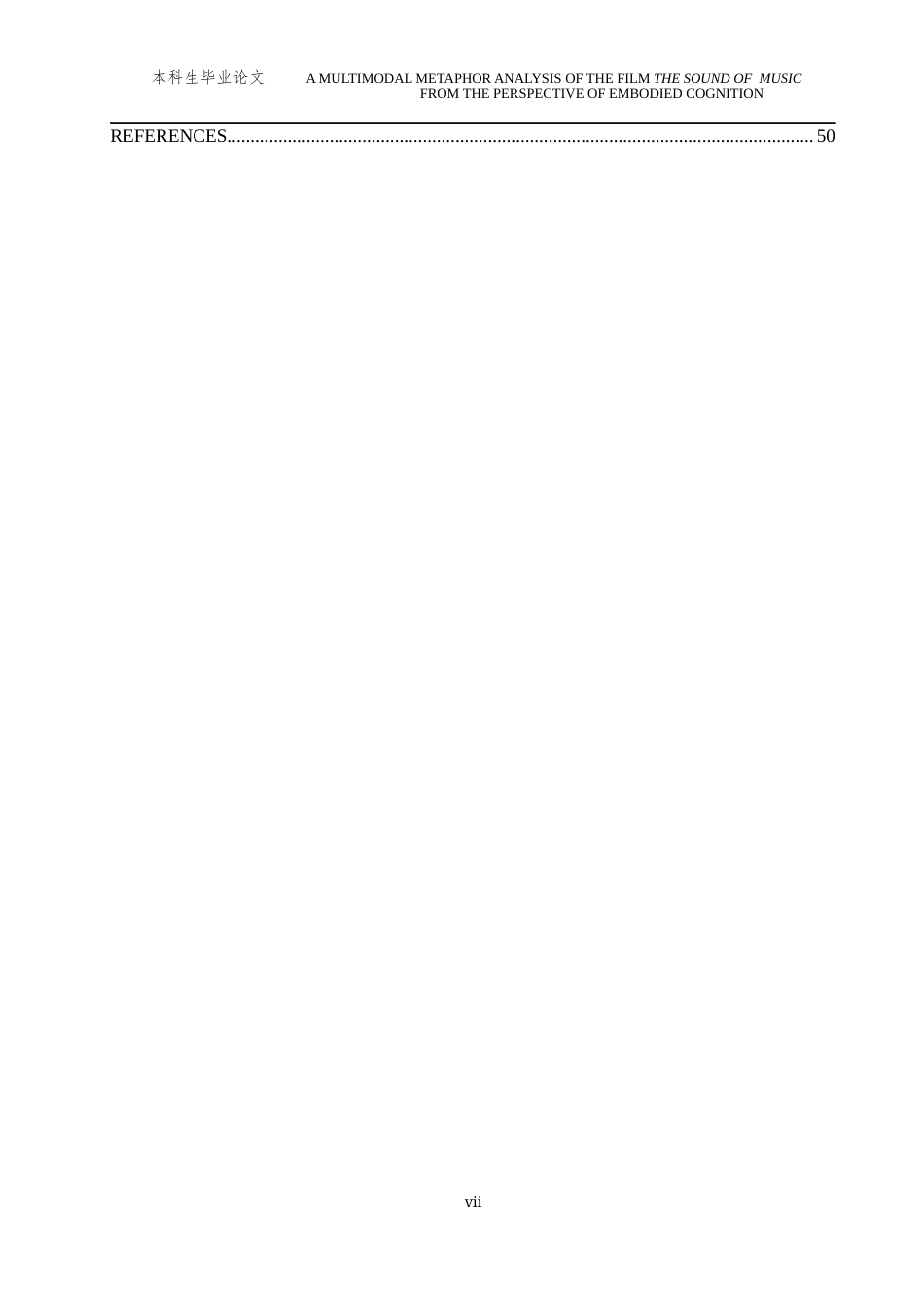 24年查重低英语 具身认知视角下电影《音乐之声》的多模态隐喻分析定稿.docx_第6页