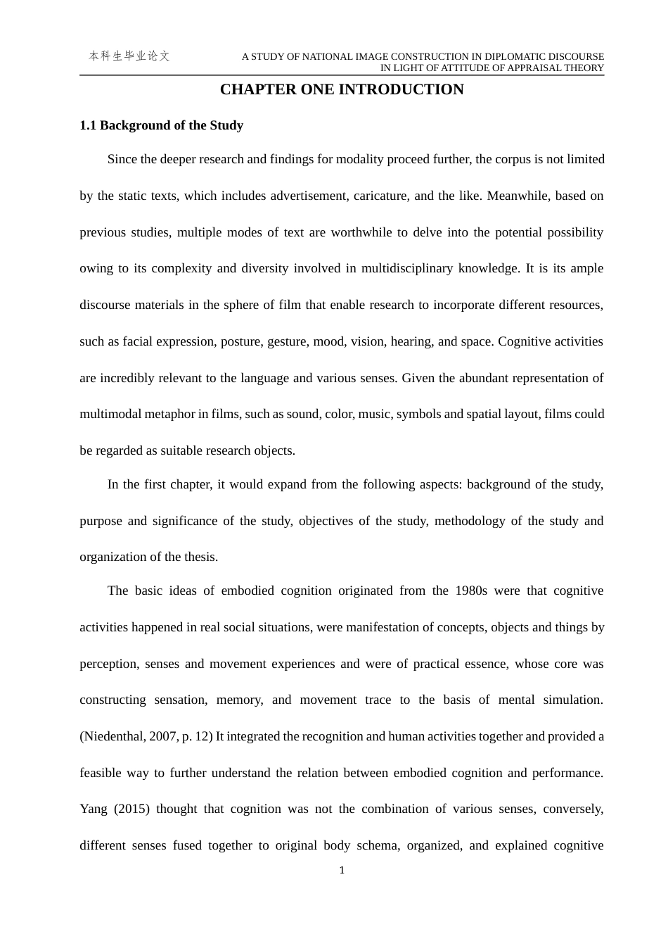 24年查重低英语 具身认知视角下电影《音乐之声》的多模态隐喻分析定稿.docx_第8页