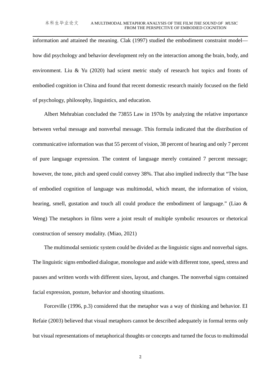 24年查重低英语 具身认知视角下电影《音乐之声》的多模态隐喻分析定稿.docx_第9页