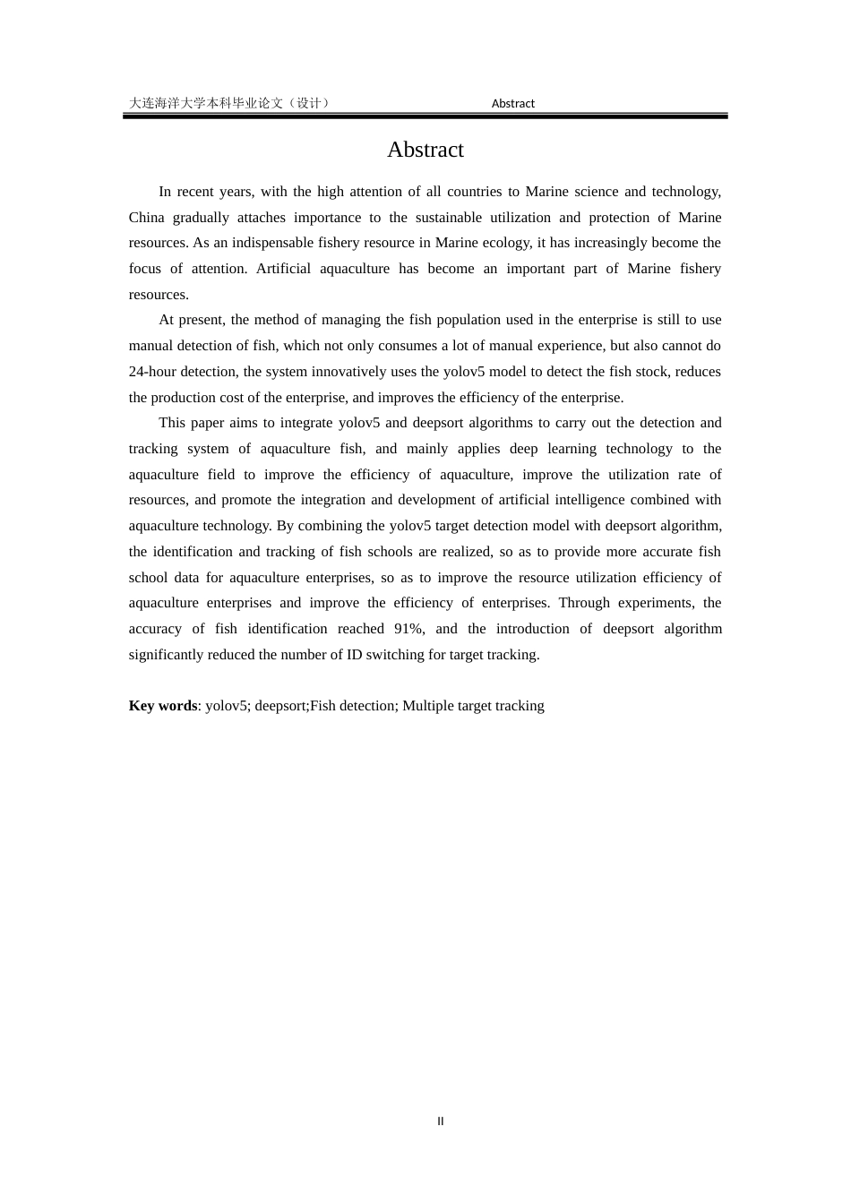 24年海洋学院WP 水族水产养殖科学 融合Yolov5模型和deepsort算法的养殖鱼群检测与追踪系统融合Yolov5模型和deepsort算法的养殖鱼群检测与追踪系统定稿.doc_第3页