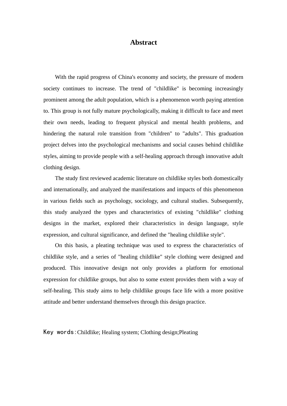 24年查重低服装与服饰设计-成人服装中治愈性孩童化风格解读及共设计运用-最终稿定稿-约20497字符.docx_第3页