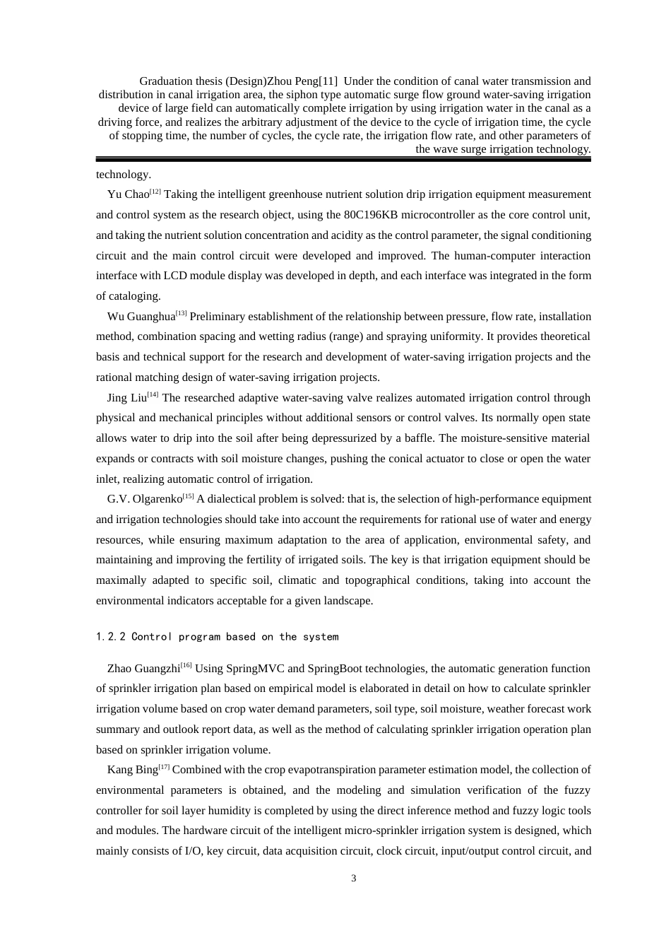 24年海洋学院WP 园林灌溉自动控制系统研究园林灌溉自动控制系统研究定稿-约66234字符.docx_第7页