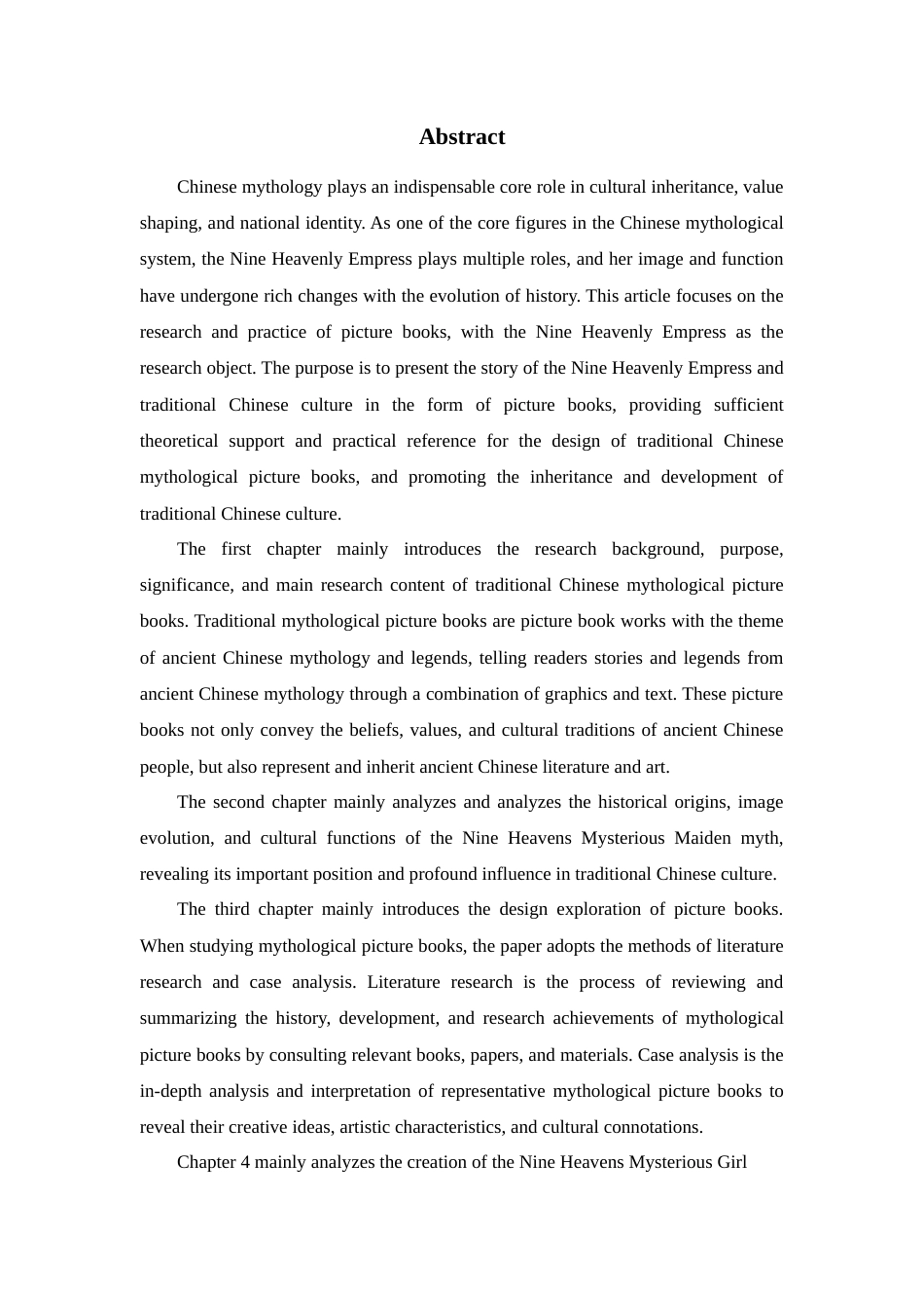 24年查重低数字媒体艺术 中国传统神话绘本设计研究——以九天玄女为例定稿-约17708字符.docx_第5页