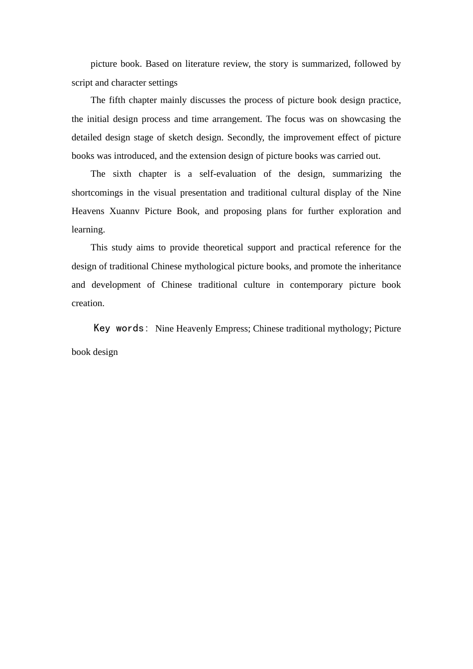 24年查重低数字媒体艺术 中国传统神话绘本设计研究——以九天玄女为例定稿-约17708字符.docx_第6页