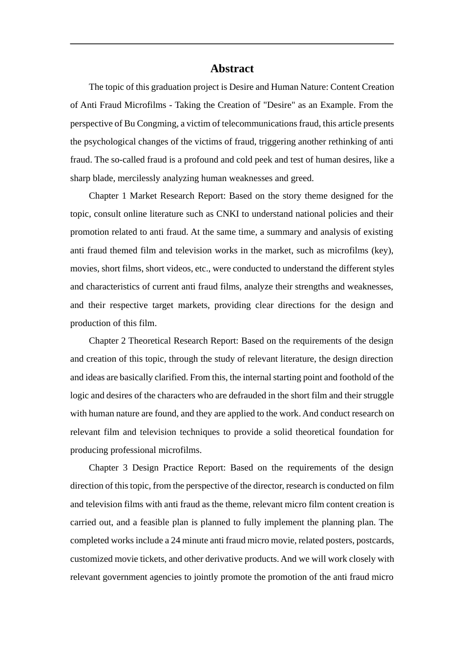 24年查重低数字媒体艺术 欲望与人性：反诈骗微电影剧本创作—以《欲壑》影片创作为例定稿-约27995字符.docx_第5页