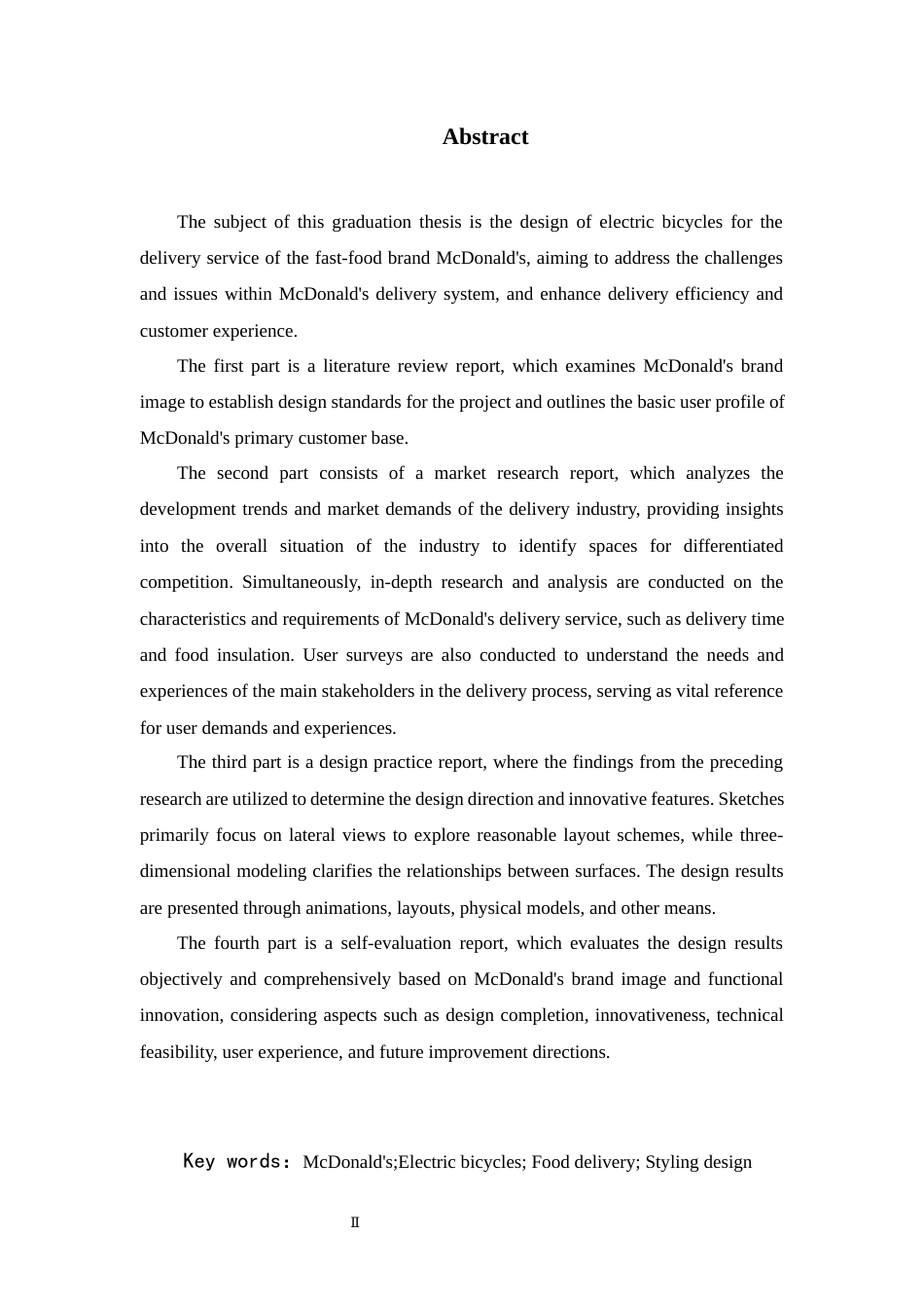 24年查重低产品设计 -M-loveit麦当劳配送电动自行车设计-最终稿定稿-约25163字符.docx_第8页