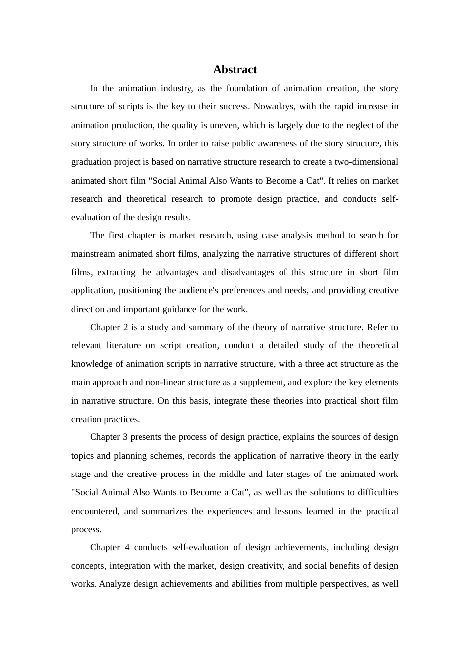 24年查重低数字媒体艺术-二维动画《社畜也想变成猫》叙事结构研究-最终稿正文定稿.doc_第5页