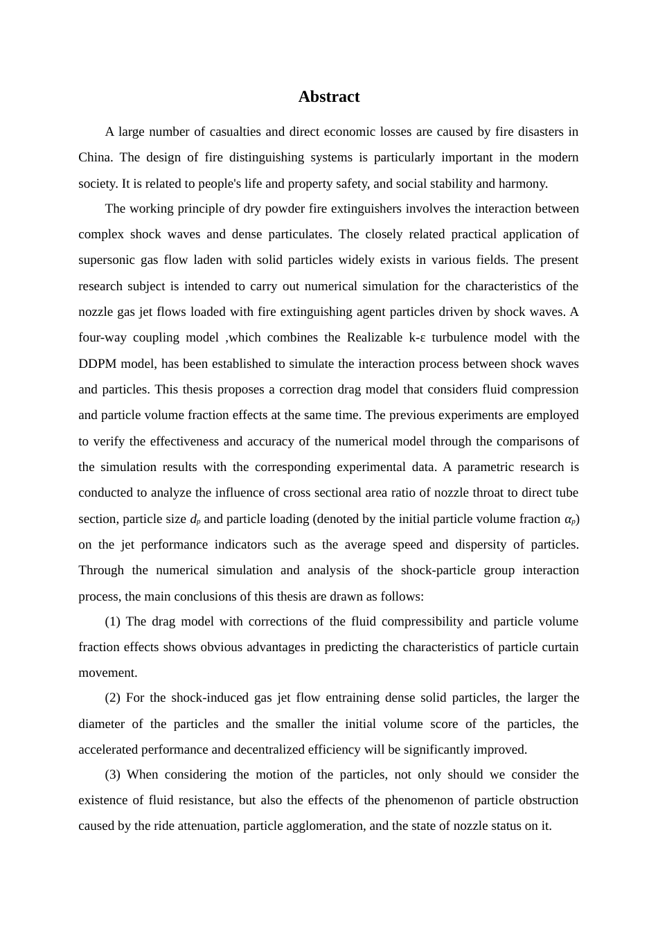 24年查重低能源动力-激波驱动收缩喷嘴气固两相射流特性数值研究-最终稿正文定稿.doc_第6页