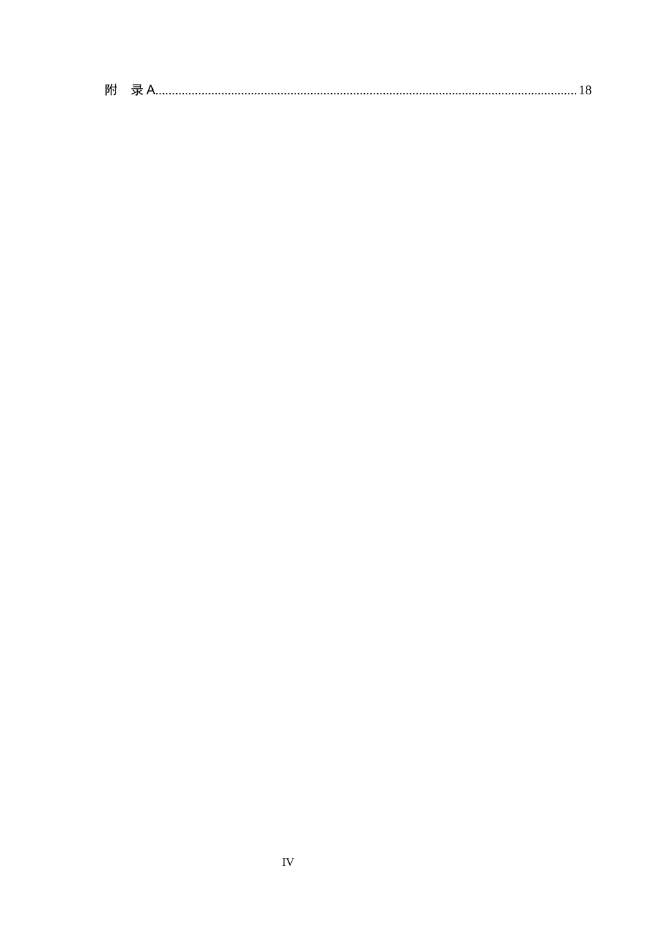 24年WP交稿 以三星堆博物馆文创设计品牌为核心的视觉设计——三星莫测-约9590字符.docx_第4页