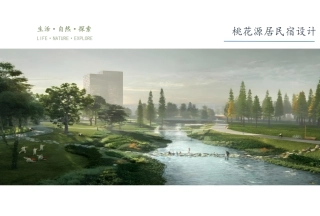 24年WP交稿环境设计 桃花源居民宿设计-约5809字符.pdf