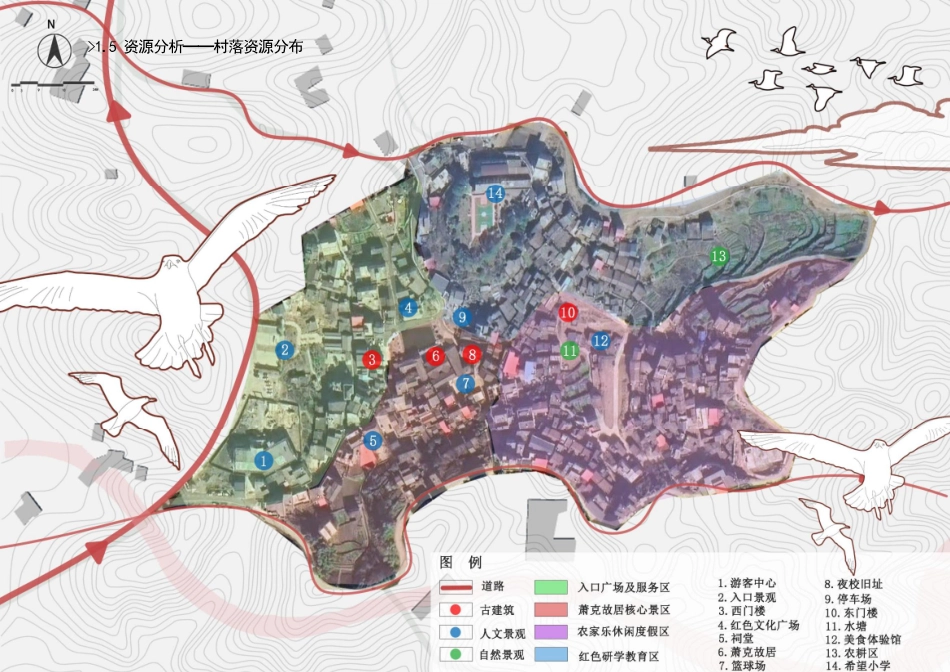 24年WP交稿环境设计 （压缩）萧克故居追忆星火区景观改造设计（终稿）-约0字符.pdf_第9页