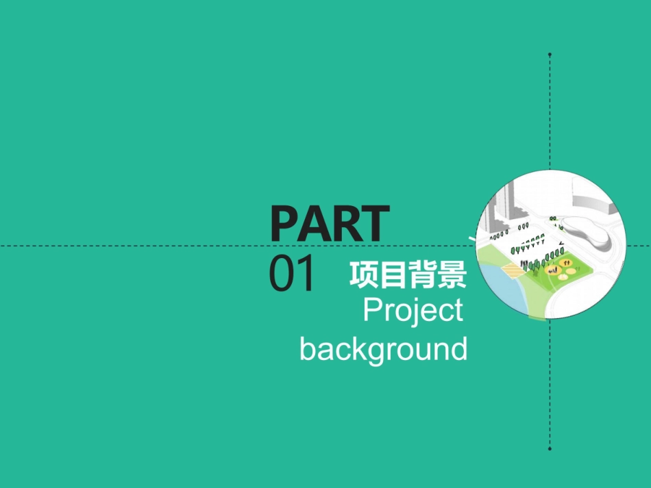 24年WP交稿环境设计 伏龙泉山庄一期林风池畔区景观及建筑设计定稿 (8)-约98字符.pdf_第3页