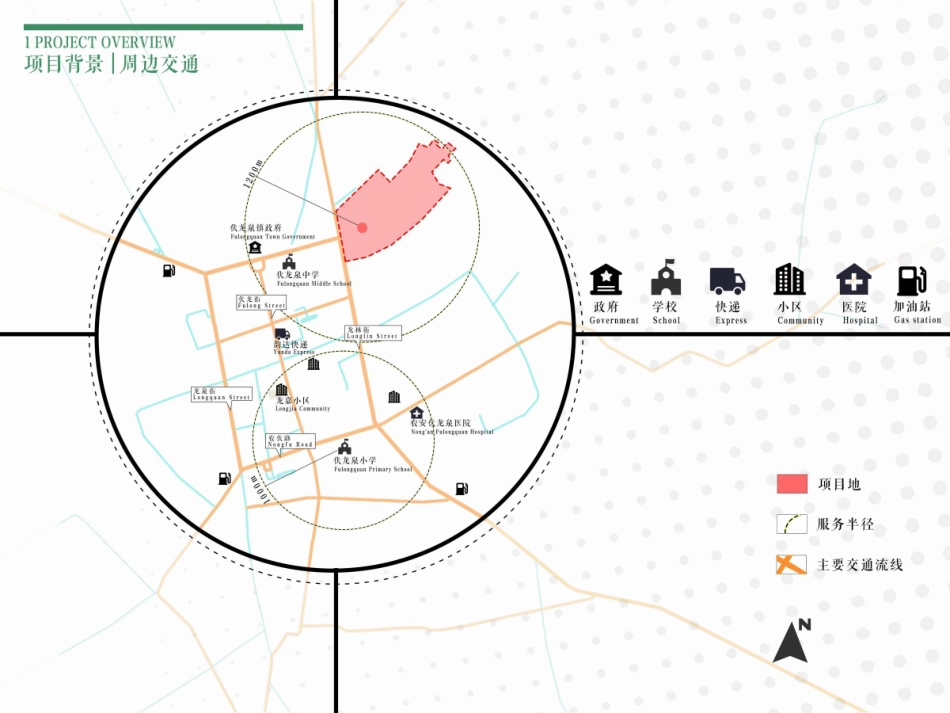 24年WP交稿环境设计 伏龙泉山庄一期林风池畔区景观及建筑设计定稿 (8)-约98字符.pdf_第5页