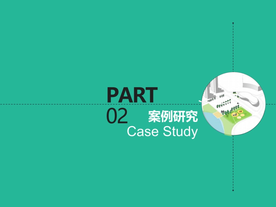 24年WP交稿环境设计 伏龙泉山庄一期林风池畔区景观及建筑设计定稿 (8)-约98字符.pdf_第8页
