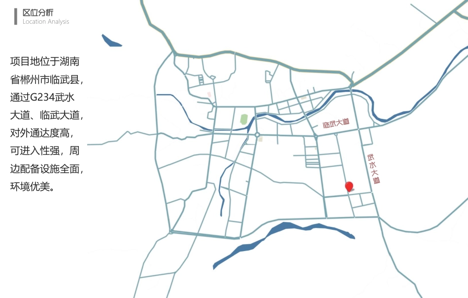 24年WP交稿环境设计 江山丽景居住区三期A区景观设计方案定稿-约3053字符.pdf_第8页