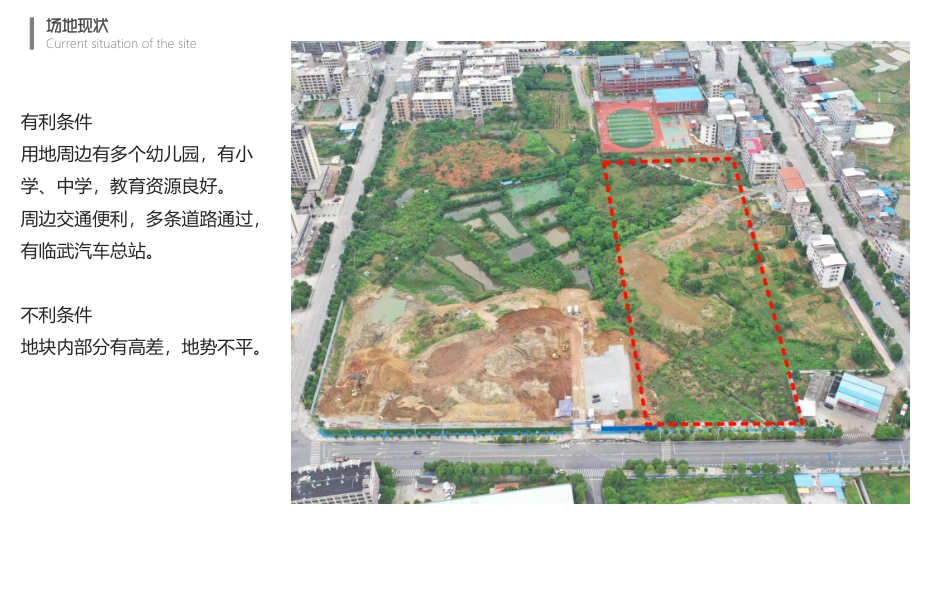 24年WP交稿环境设计 江山丽景居住区三期A区景观设计方案定稿-约3053字符.pdf_第9页